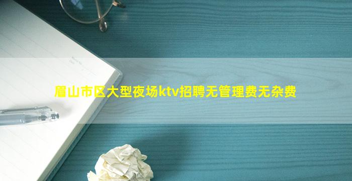 玉林酒吧招聘