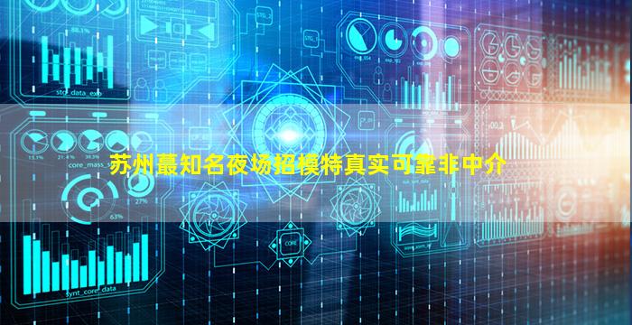 通化酒吧招聘